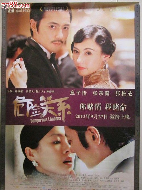 房贷存款证明,可以提前解冻吗